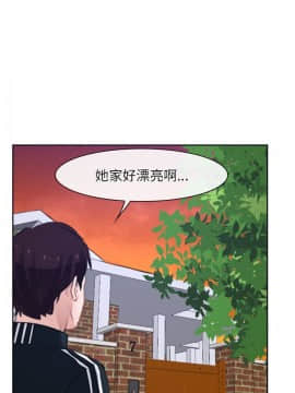 初戀物語 1-62話[完結]_15_0477