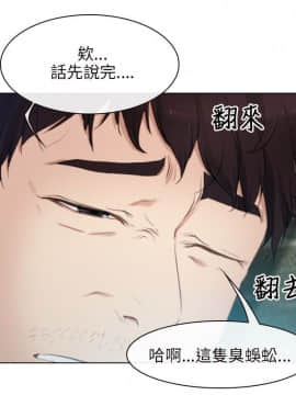 初戀物語 1-62話[完結]_00-7_0111