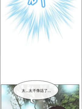 初戀物語 1-62話[完結]_00-7_0110