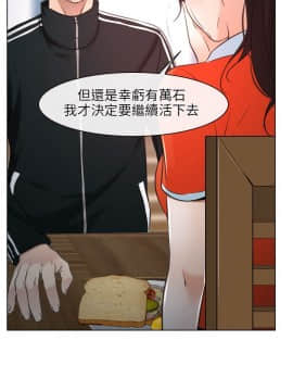 初戀物語 1-62話[完結]_08-14_0312