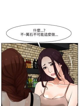 初戀物語 1-62話[完結]_15_0475