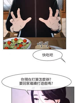 初戀物語 1-62話[完結]_08-14_0309