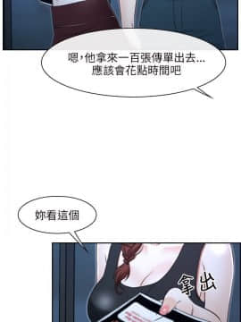 初戀物語 1-62話[完結]_15_0474