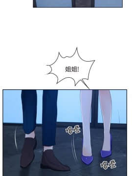 初戀物語 1-62話[完結]_15_0473