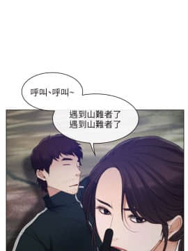 初戀物語 1-62話[完結]_00-7_0100