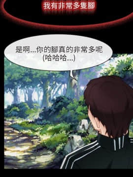 初戀物語 1-62話[完結]_00-7_0097