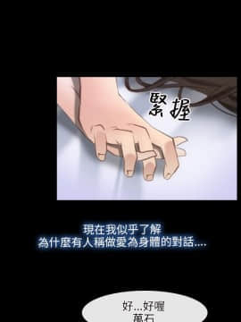 初戀物語 1-62話[完結]_08-14_0300