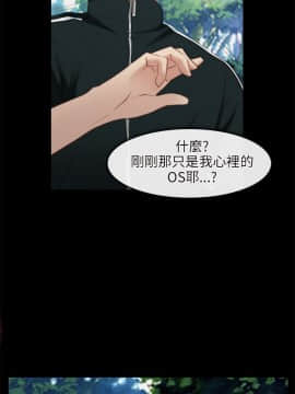 初戀物語 1-62話[完結]_00-7_0096