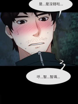 初戀物語 1-62話[完結]_08-14_0297