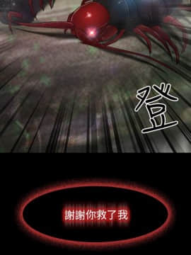 初戀物語 1-62話[完結]_00-7_0093