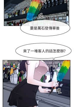 初戀物語 1-62話[完結]_15_0472