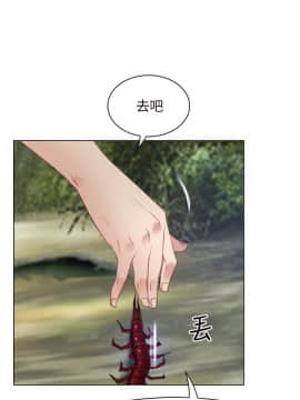 初戀物語 1-62話[完結]_00-7_0090