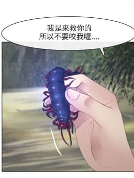 初戀物語 1-62話[完結]_00-7_0089