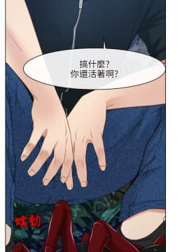 初戀物語 1-62話[完結]_00-7_0088