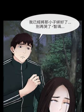 初戀物語 1-62話[完結]_08-14_0291