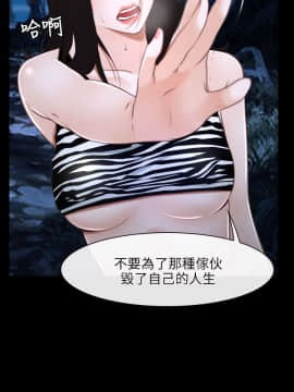 初戀物語 1-62話[完結]_08-14_0288
