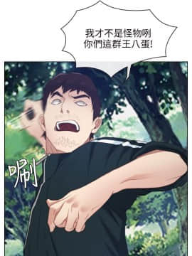 初戀物語 1-62話[完結]_00-7_0081