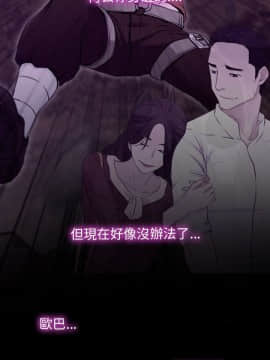 初戀物語 1-62話[完結]_08-14_0282