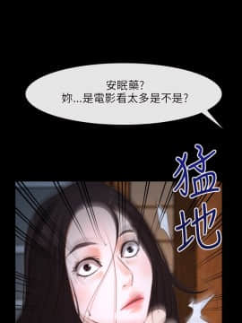初戀物語 1-62話[完結]_08-14_0280