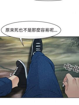 初戀物語 1-62話[完結]_00-7_0075