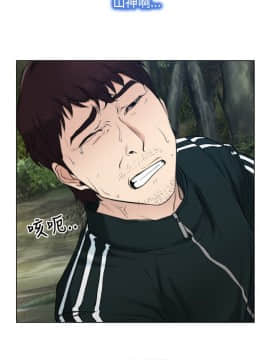 初戀物語 1-62話[完結]_00-7_0074