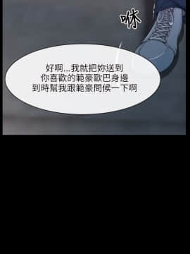 初戀物語 1-62話[完結]_08-14_0278