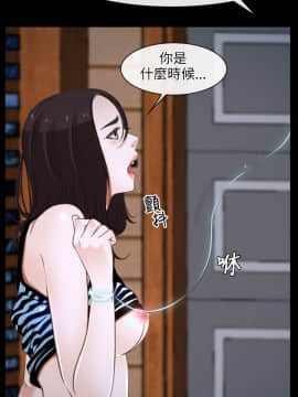 初戀物語 1-62話[完結]_08-14_0276