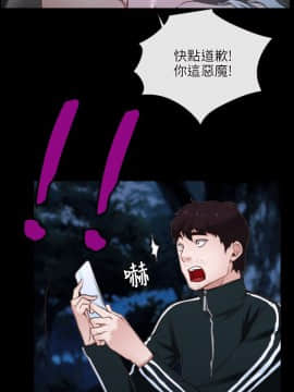 初戀物語 1-62話[完結]_08-14_0274