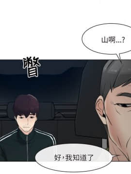 初戀物語 1-62話[完結]_00-7_0069