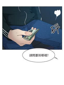 初戀物語 1-62話[完結]_00-7_0068