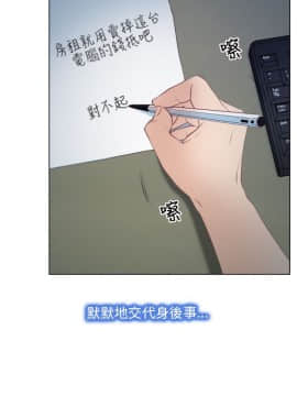 初戀物語 1-62話[完結]_00-7_0066