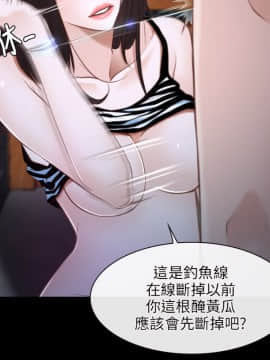 初戀物語 1-62話[完結]_08-14_0270