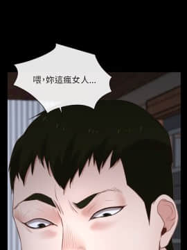 初戀物語 1-62話[完結]_08-14_0269