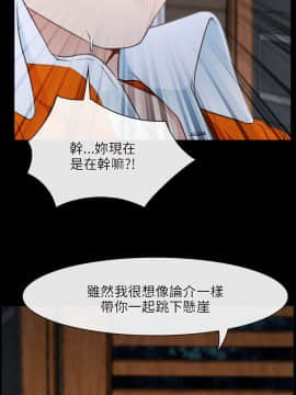 初戀物語 1-62話[完結]_08-14_0268