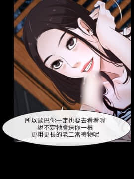 初戀物語 1-62話[完結]_08-14_0266