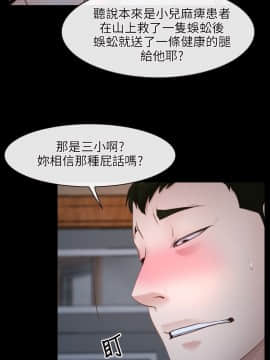 初戀物語 1-62話[完結]_08-14_0264