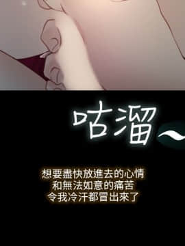 初戀物語 1-62話[完結]_00-7_0054