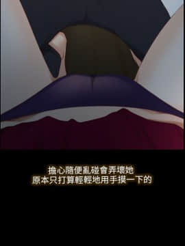 初戀物語 1-62話[完結]_00-7_0045