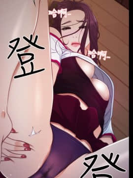 初戀物語 1-62話[完結]_00-7_0044