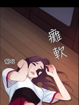 初戀物語 1-62話[完結]_00-7_0040
