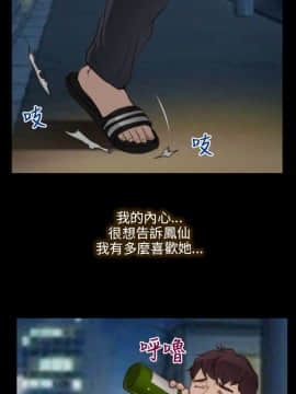 初戀物語 1-62話[完結]_00-7_0034