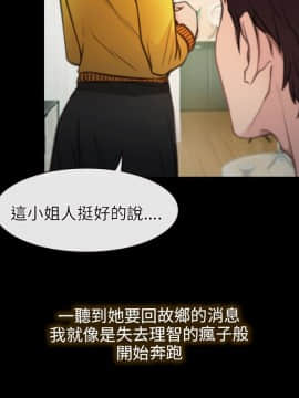 初戀物語 1-62話[完結]_00-7_0033