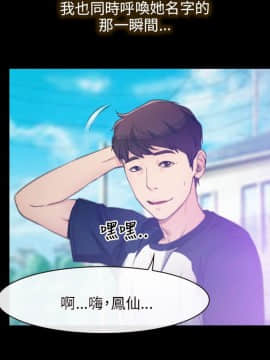 初戀物語 1-62話[完結]_00-7_0031