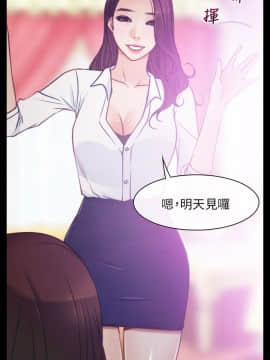 初戀物語 1-62話[完結]_00-7_0030