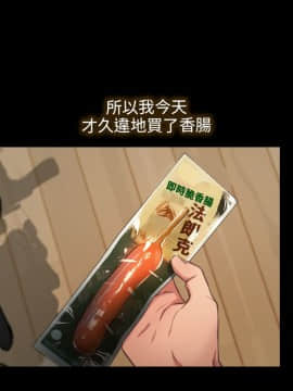 初戀物語 1-62話[完結]_00-7_0023