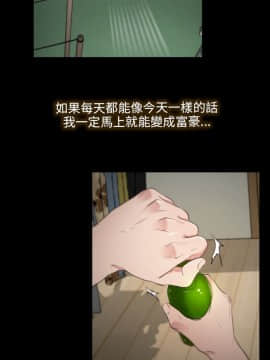 初戀物語 1-62話[完結]_00-7_0022