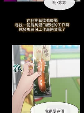 初戀物語 1-62話[完結]_00-7_0020
