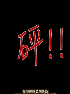 初戀物語 1-62話[完結]_00-7_0018