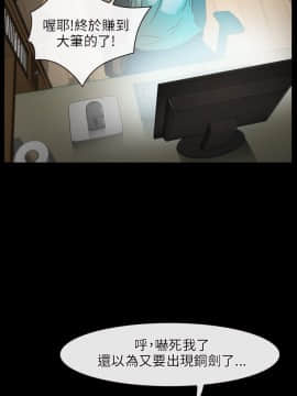 初戀物語 1-62話[完結]_00-7_0016