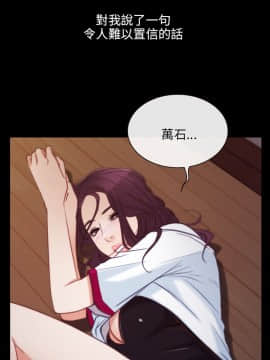 初戀物語 1-62話[完結]_00-7_0013